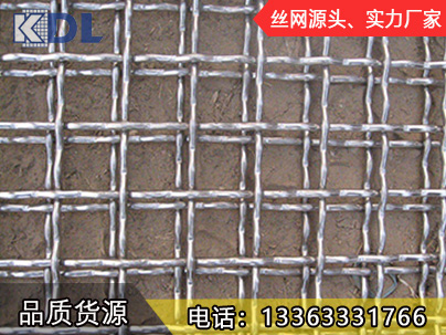 不銹鋼軋花網(wǎng)