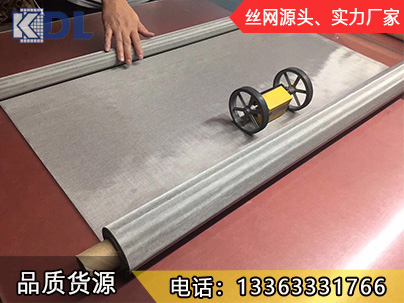 平紋不銹鋼網(wǎng)